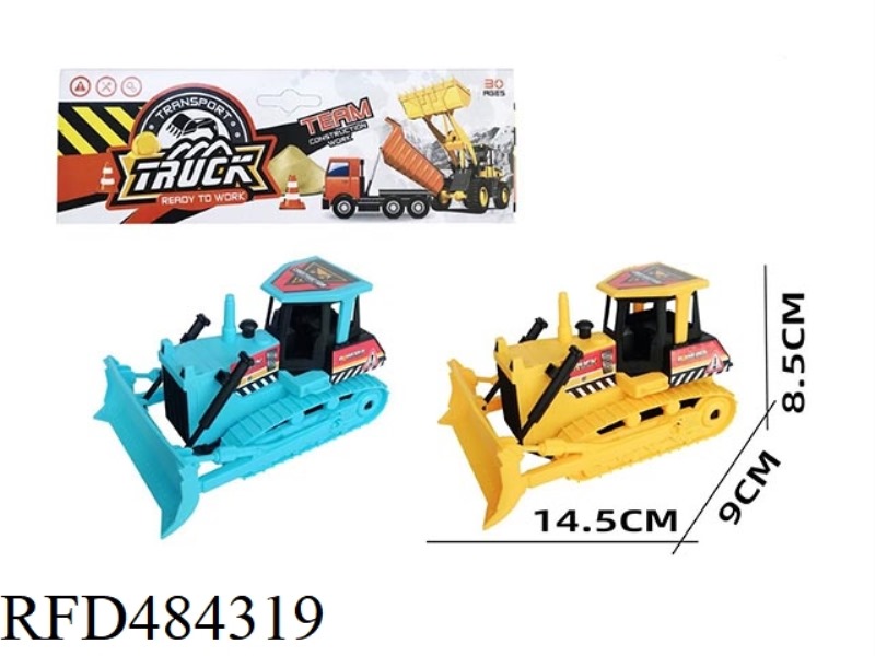 INERTIAL BULLDOZER