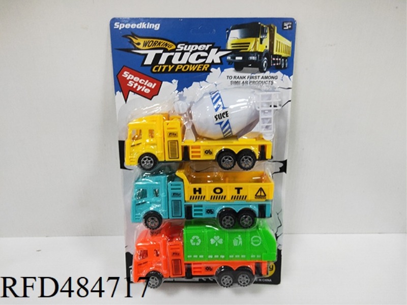 INERTIA ENGINEERING VEHICLES (THREE MODELS)