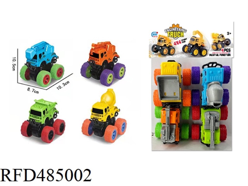 4 DOUBLE INERTIA ENGINEERING VEHICLES (2 MIXED)