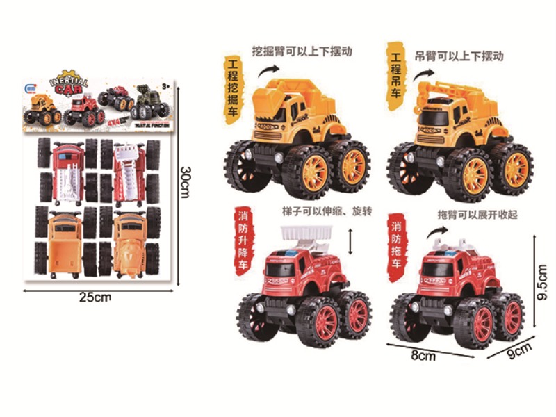 INERTIAL FIRE FIGHTING ENGINEERING VEHICLE MIXED LOADING (STUNT UPRIGHT 360 ROTATION)
