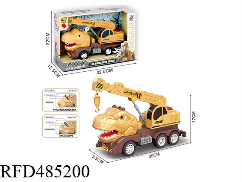 INERTIA DINOSAUR CAR, FOUR KEYS WITH MUSIC