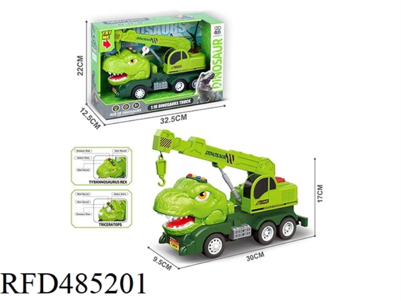 INERTIA DINOSAUR CAR, FOUR KEYS WITH MUSIC
