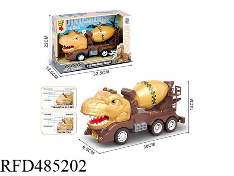 INERTIA DINOSAUR CAR, FOUR KEYS WITH MUSIC