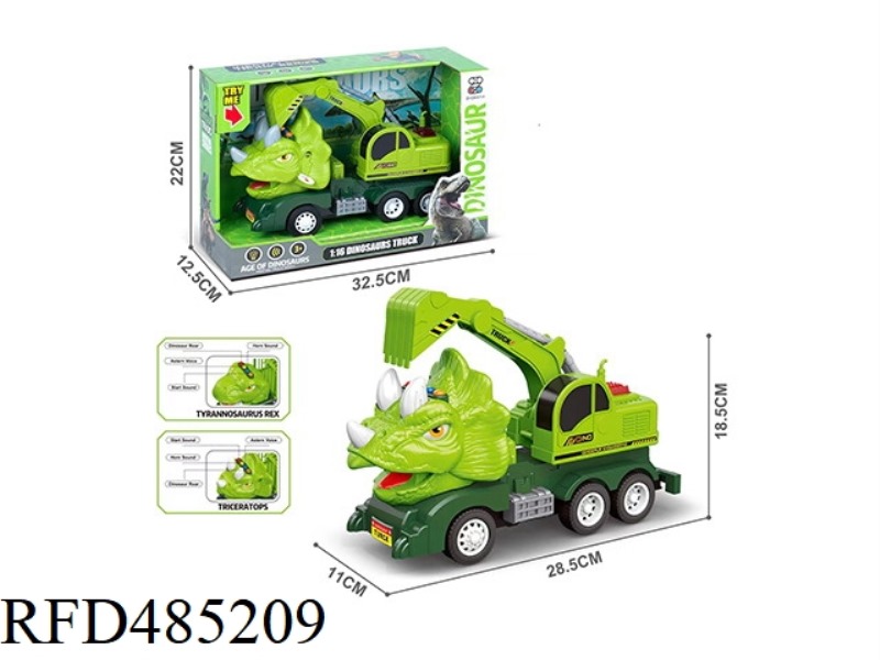 INERTIA DINOSAUR CAR, FOUR KEYS WITH MUSIC