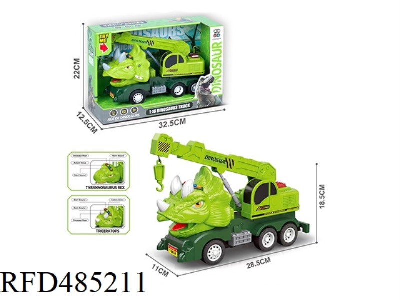 INERTIA DINOSAUR CAR, FOUR KEYS WITH MUSIC