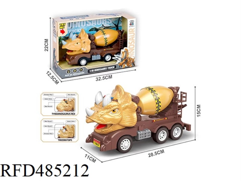 INERTIA DINOSAUR CAR, FOUR KEYS WITH MUSIC