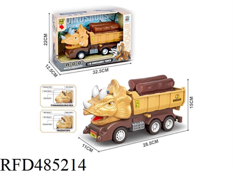 INERTIA DINOSAUR CAR, FOUR KEYS WITH MUSIC