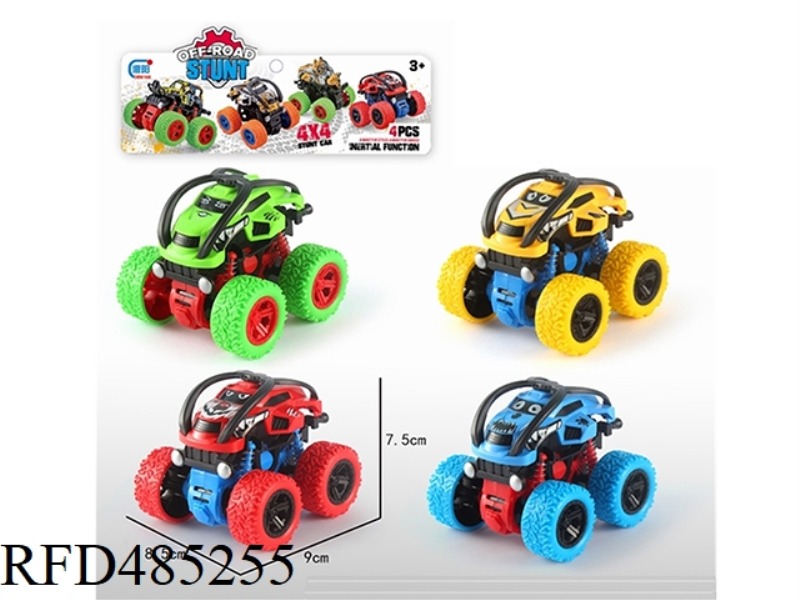 INERTIA STUNT CAR (SOLID COLOR MODEL)