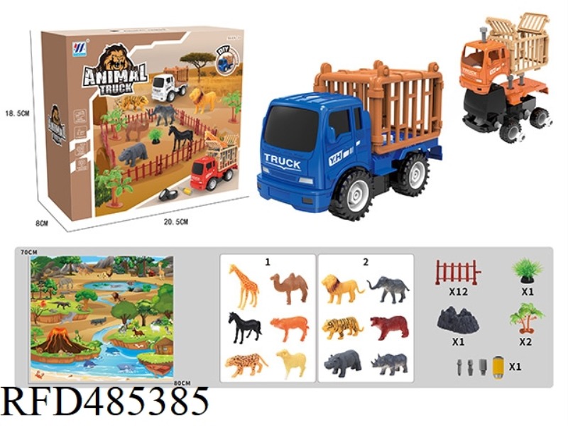 DIY INERTIA CAR DISMOUNTING CAR CATCHING ANIMAL TRANSPORT VEHICLE