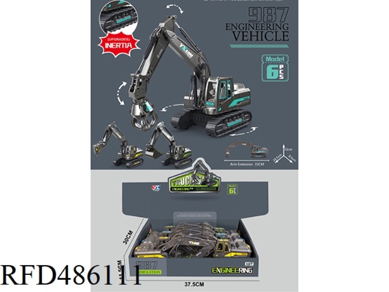 INERTIA ENGINEERING VEHICLE 6PCS