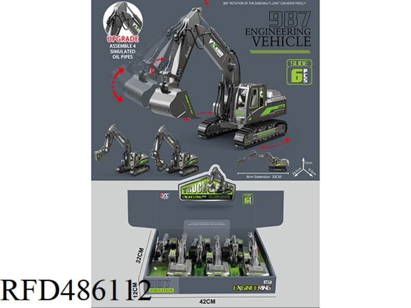 SIMULATION ENGINEERING VEHICLE 6PCS