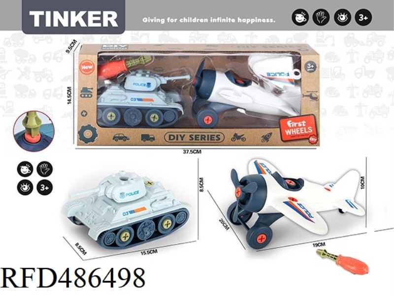 TANK FIGHTER 2 BOXED DIY GRAM AIRCRAFT MODEL