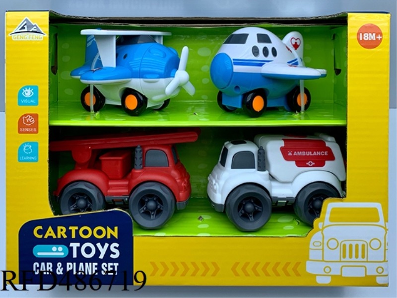 SET OF 4 - INERTIAL CARTOON CAR PLANE