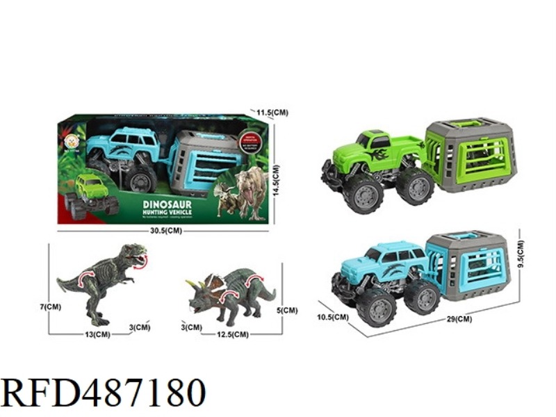 INERTIA CAPTURE DINOSAUR CAGE TRAILER