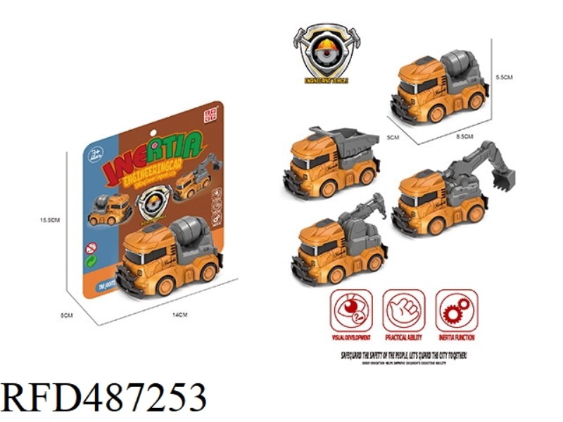 INERTIAL ENGINEERING VEHICLE