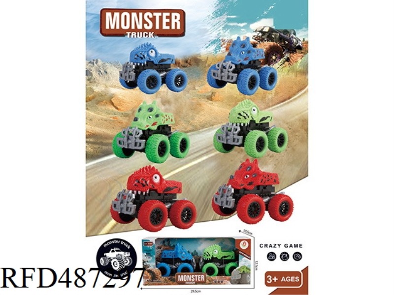2 INERTIA COLLISION DINOSAUR VEHICLES (SOLID COLOR)