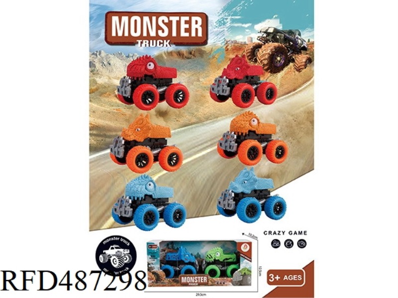 INERTIAL COLLISION - 2 DINOSAUR VEHICLES (CRACK)