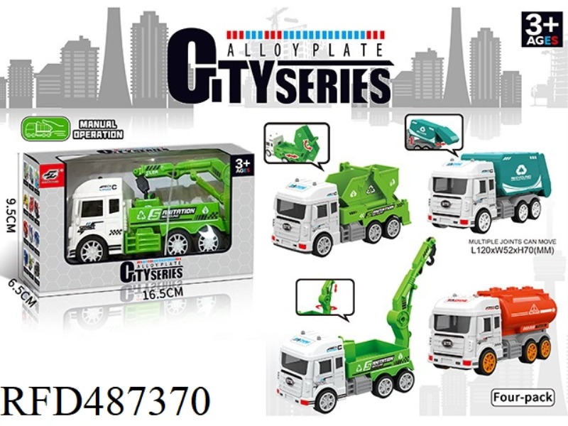INERTIAL SANITATION TRUCK