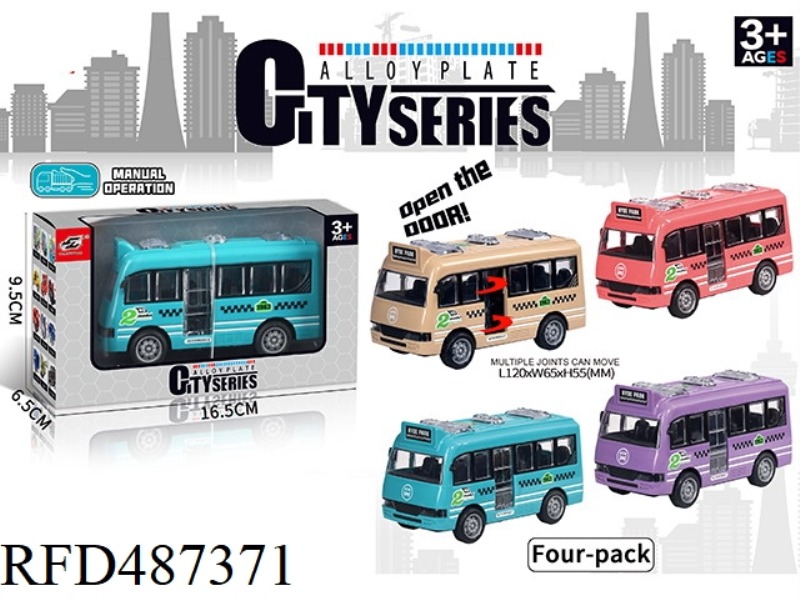 CITY BUS INERTIA