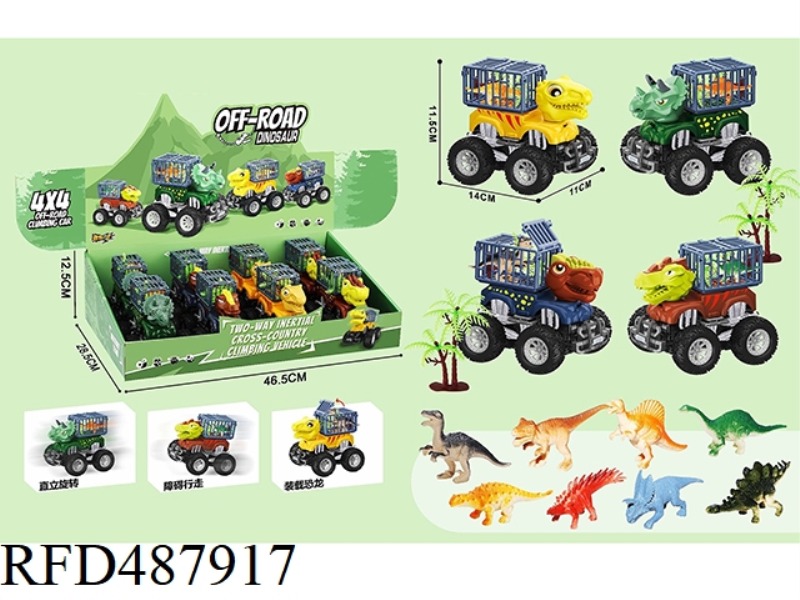 DOUBLE INERTIA DINOSAUR TRAILER 8PCS