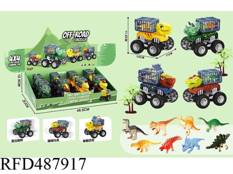 DOUBLE INERTIA DINOSAUR TRAILER 8PCS