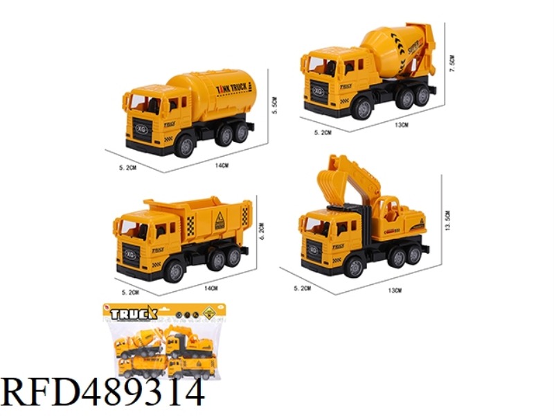 INERTIAL SIMULATION ENGINEERING VEHICLE FOUR MIXED
