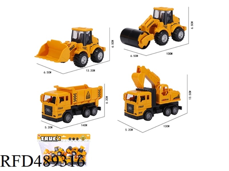 INERTIAL SIMULATION ENGINEERING VEHICLE FOUR MIXED