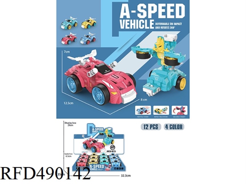 INERTIAL DEFORMATION SPORTS CAR (12PCS)