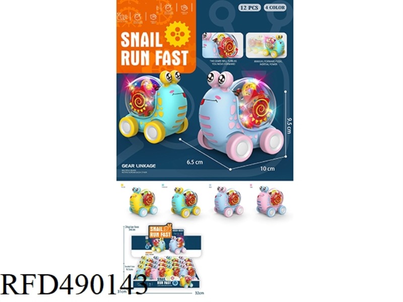 INERTIA GEAR CUTE SNAIL WITH LIGHT (12PCS)