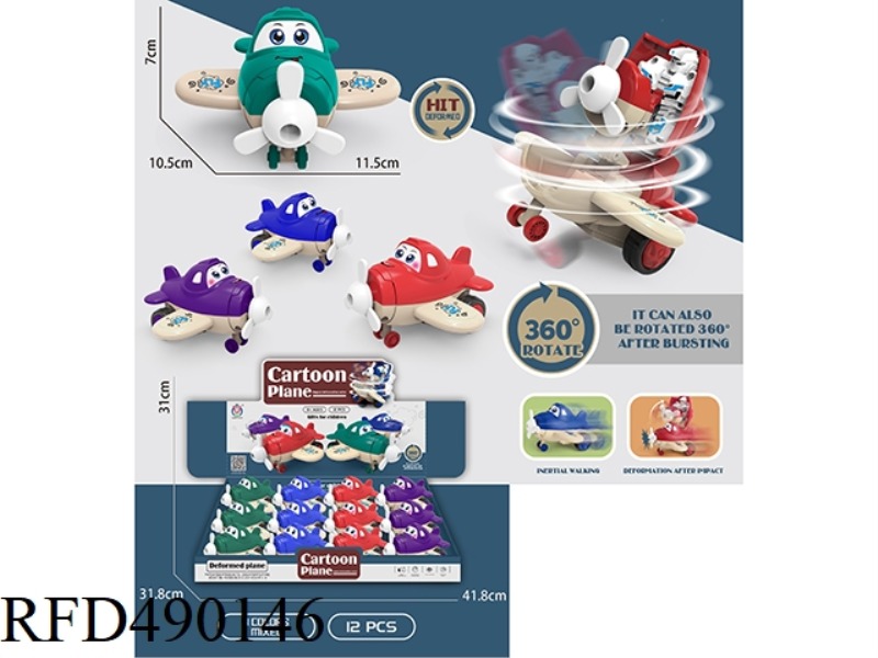 INERTIAL CARTOON MORPHING AIRCRAFT (12PCS)