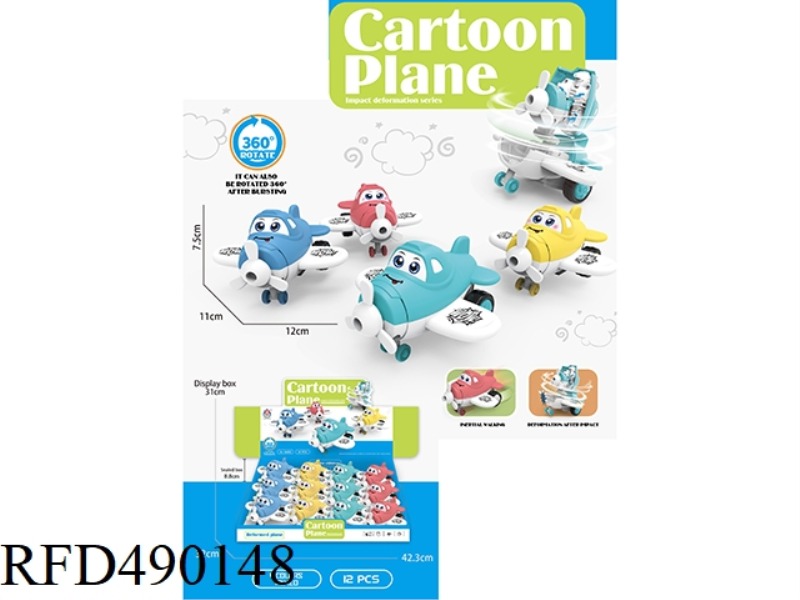 INERTIAL CARTOON MORPHING AIRCRAFT (12PCS)