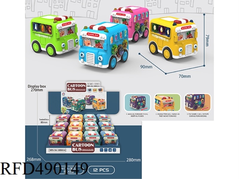 INERTIAL CARTOON BUS (12PCS)