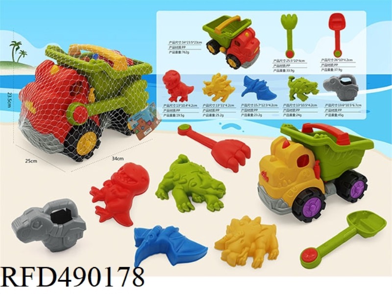 CUTE DINOSAUR CAR (8PCS)