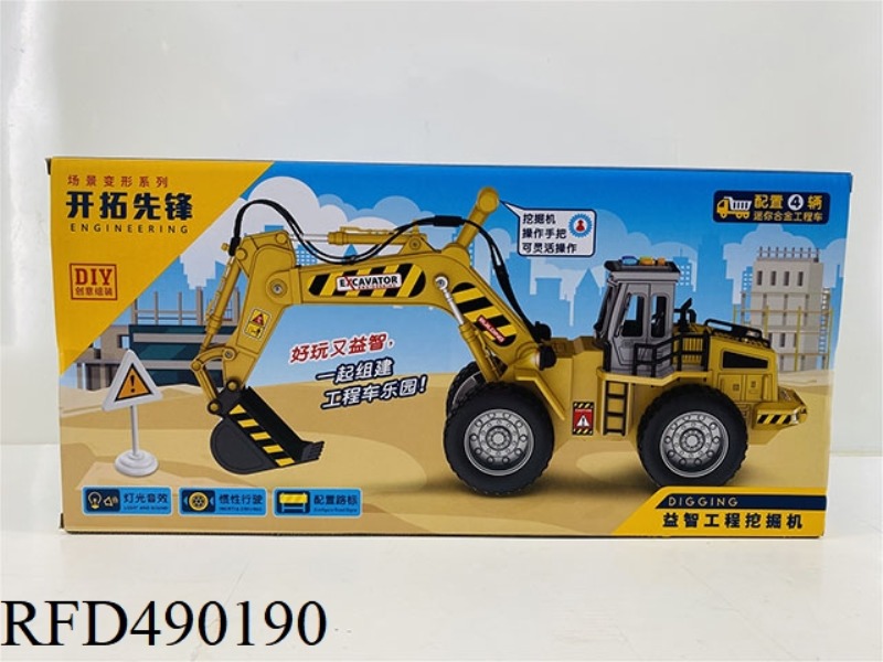 STORAGE EXCAVATOR + CRANE TOWER