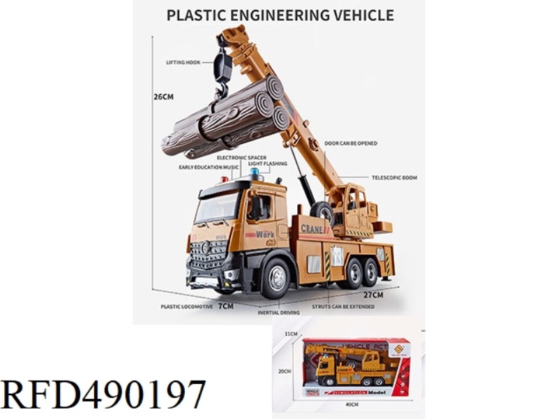 MULTIFUNCTIONAL PLASTIC CRANE ENGINEERING CAR WITH THREE SIMULATED PLASTIC WOOD