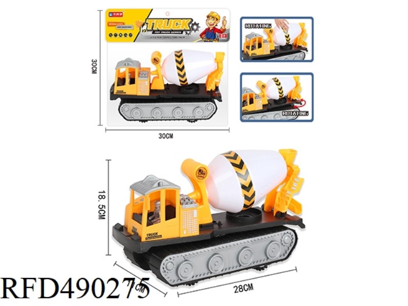 INERTIAL TRACK TYPE ENGINEERING MIXER