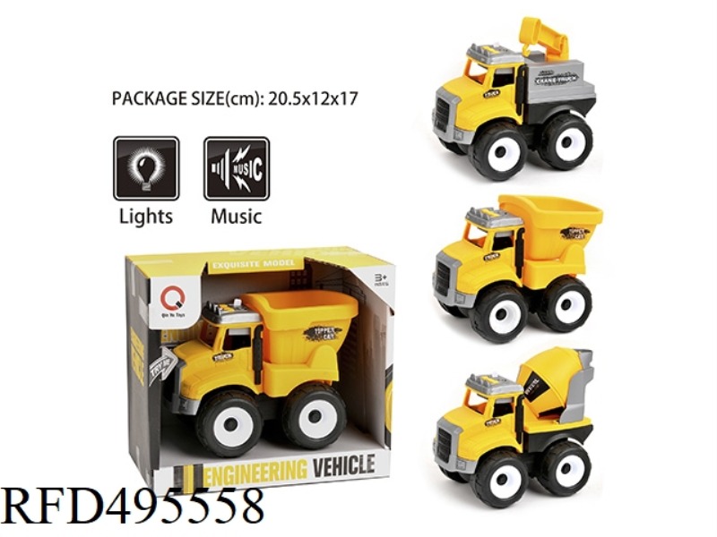 LIGHT AND MUSIC INERTIAL ENGINEERING VEHICLE