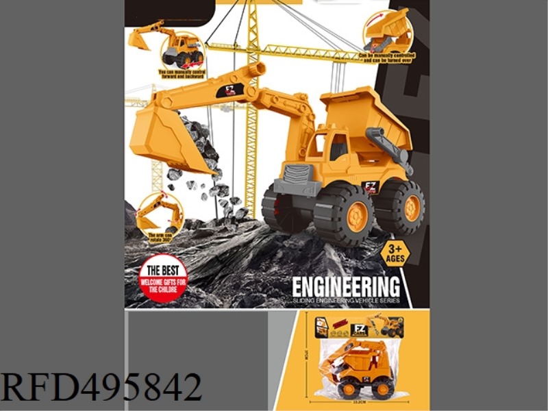 INERTIAL ENGINEERING VEHICLE
