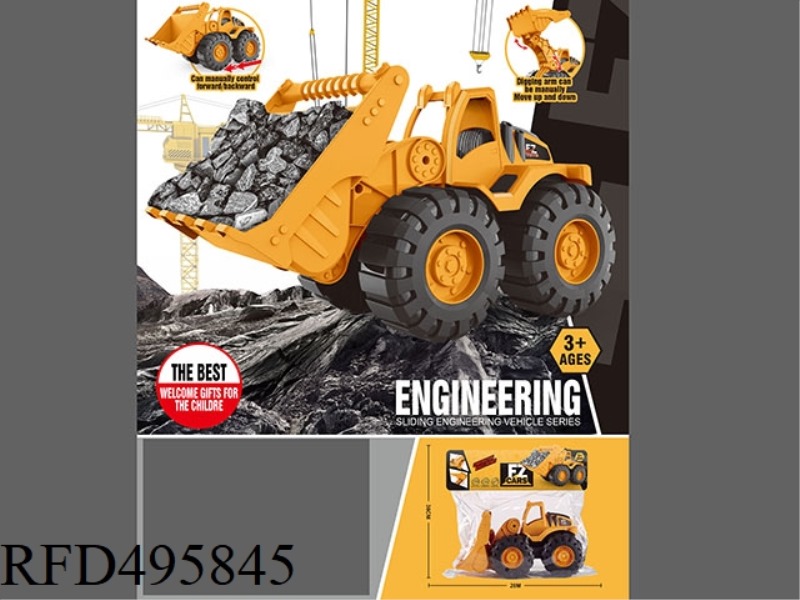 INERTIAL ENGINEERING VEHICLE