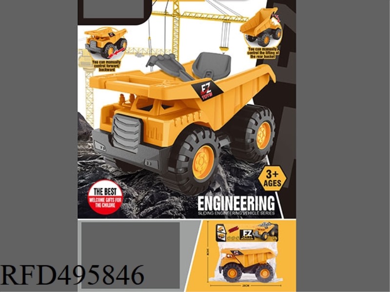 INERTIAL ENGINEERING VEHICLE