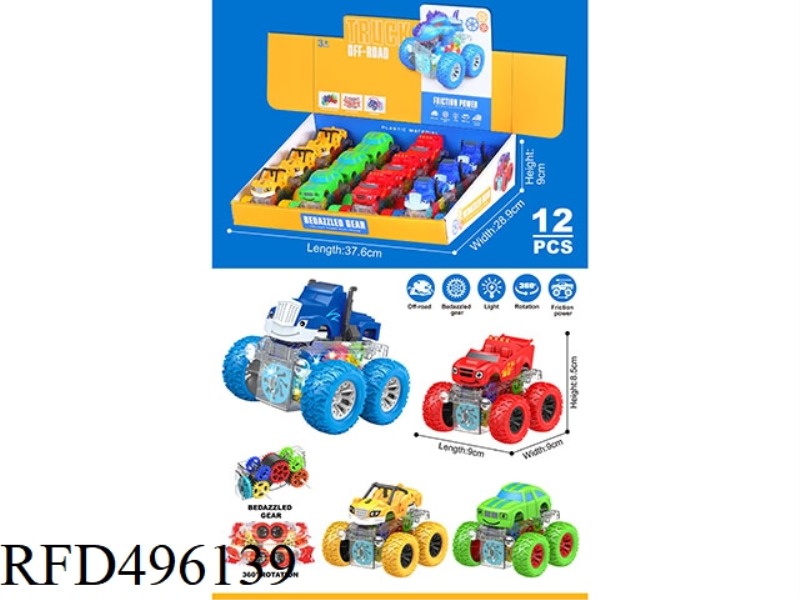 DOUBLE INERTIA ROTATING STUNT ROLLER WITH LIGHTS 12PCS