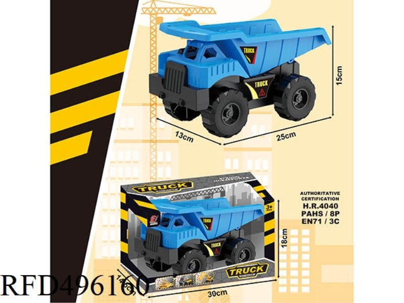INERTIAL ENGINEERING DUMP TRUCK