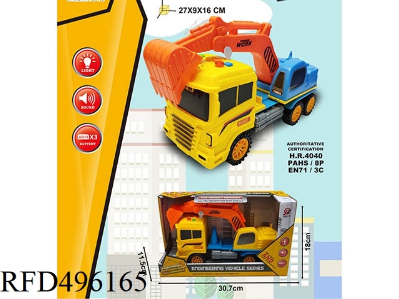 INERTIAL ENGINEERING EXCAVATOR (WITH LIGHT AND SOUND)