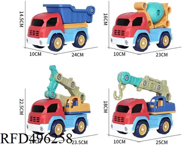 PUZZLE ENGINEERING VEHICLE