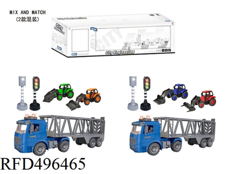 INERTIA FARMER TRACTOR BOX SET (WITH LIGHTS AND MUSIC)