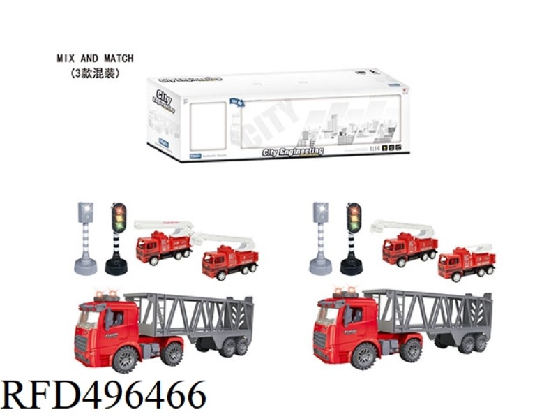 INERTIA FIRE TRACTOR PACK (WITH LIGHTS AND MUSIC)