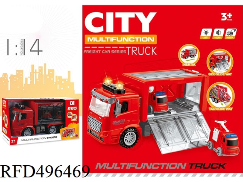 1:14 INERTIA FIRE STORAGE VEHICLE (3 KEYS WITH LIGHTING AND MUSIC)