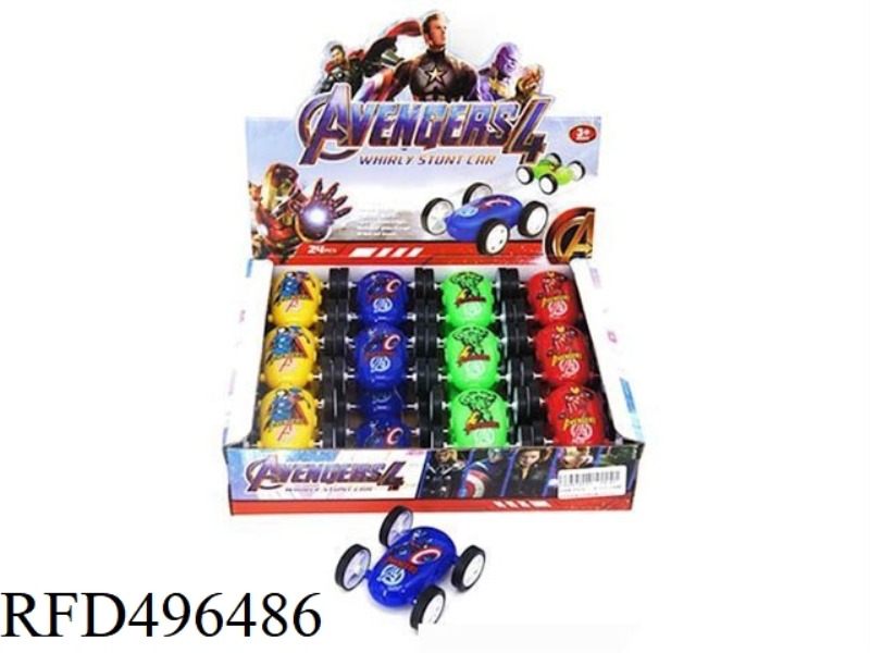 AVENGERS DOUBLE-SIDED INERTIA DUMP TRUCK 24PCS/ BOX
