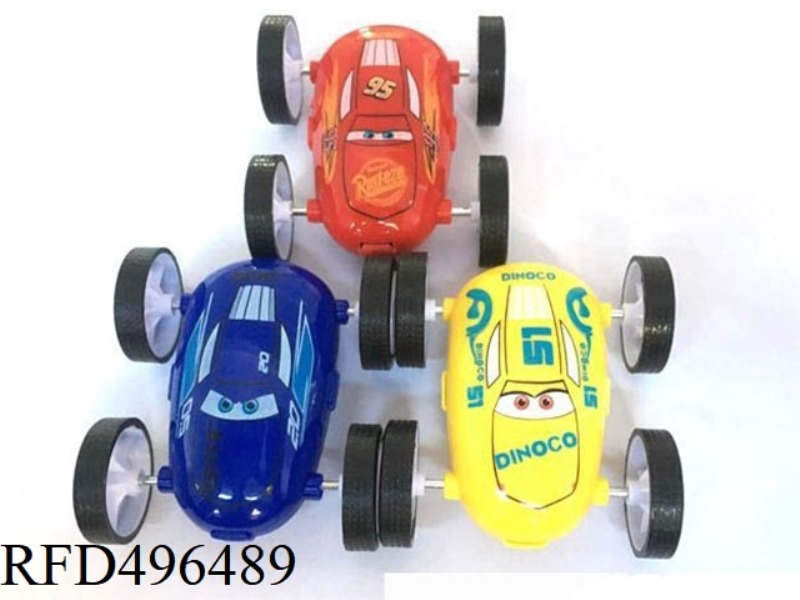 CAR UNIVERSAL INERTIA DOUBLE-SIDED DUMP