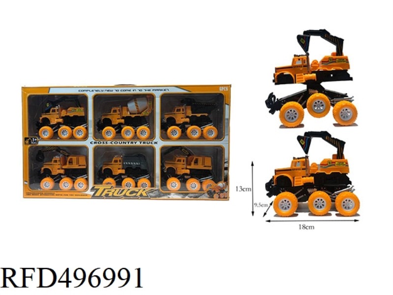 CLIMBING INERTIAL ENGINEERING VEHICLE